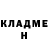 КЕТАМИН VHQ Kyrill