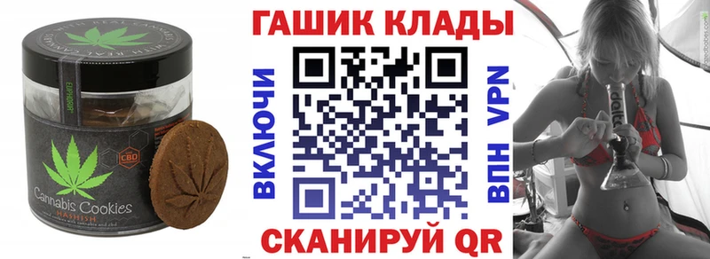 Еда ТГК марихуана  Купить  Кохма 