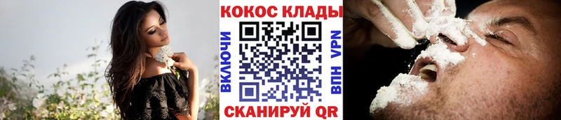 Cocaine VHQ  Купить где  Кохма 