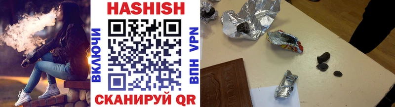 ГАШ hashish  Купить где  Кохма 