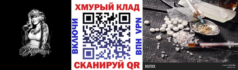 Купить  Кохма  ГЕРОИН белый 