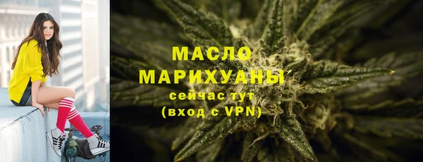 круглые Нефтегорск