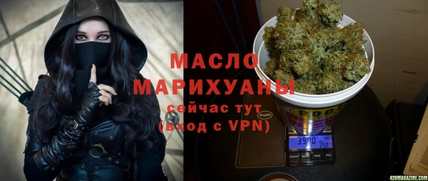 МДМА Нефтекумск