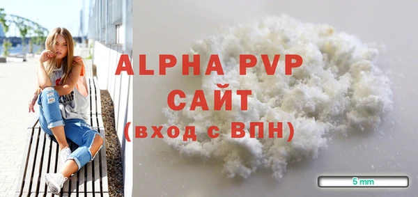 ALPHA PVP Нея
