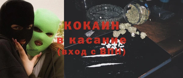 МДМА Нефтекумск