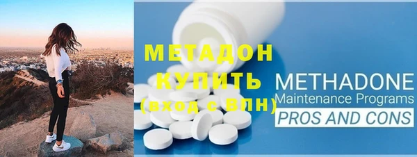 МДМА Нефтекумск