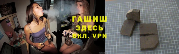 ALPHA PVP Нея