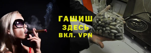 МДМА Нефтекумск
