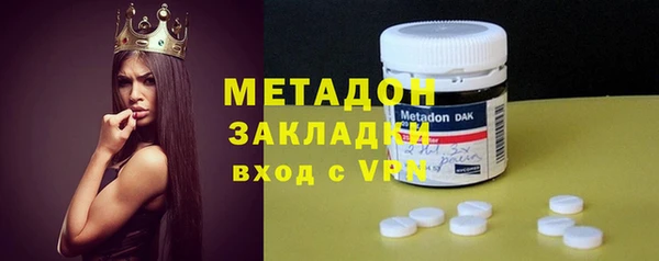 МДМА Нефтекумск