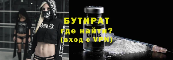 трава Новозыбков