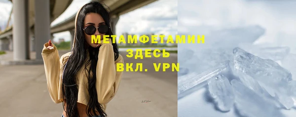 ALPHA PVP Нея