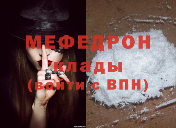МДМА Нефтекумск