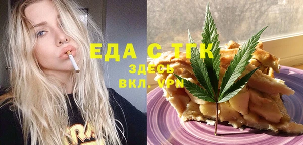 МДМА Нефтекумск