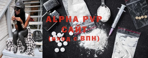 стафф Новокубанск