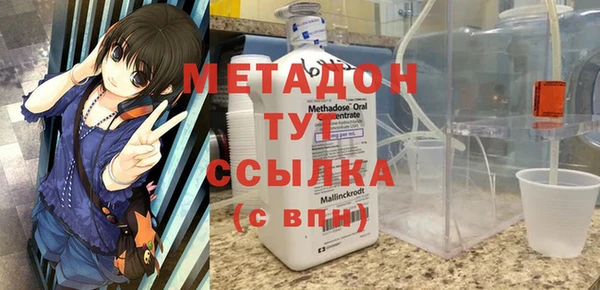 трава Новозыбков
