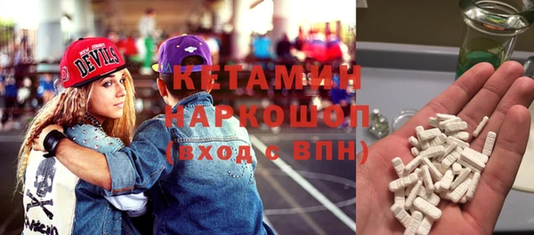 стафф Новокубанск