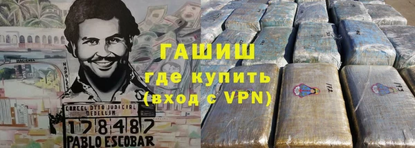 МДМА Нефтекумск