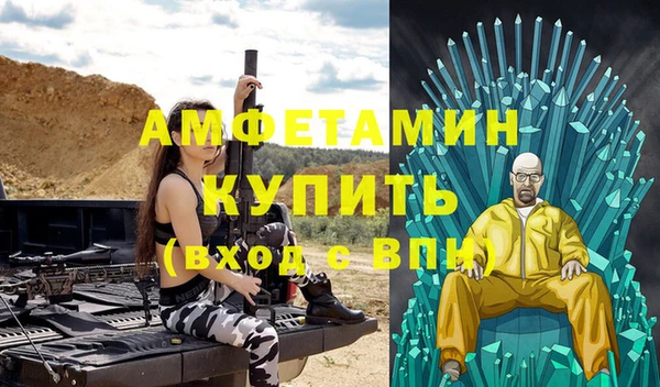 стафф Новокубанск
