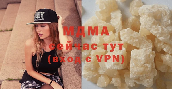 ALPHA PVP Нея