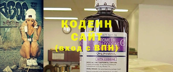 МДМА Нефтекумск