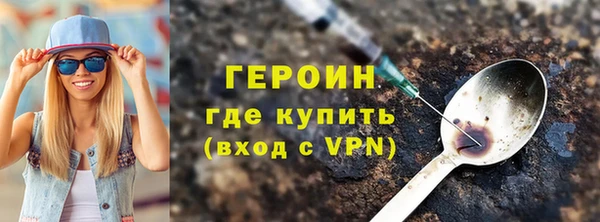 стафф Новокубанск