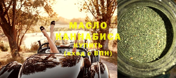 МДМА Нефтекумск