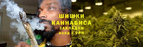 МДМА Нефтекумск