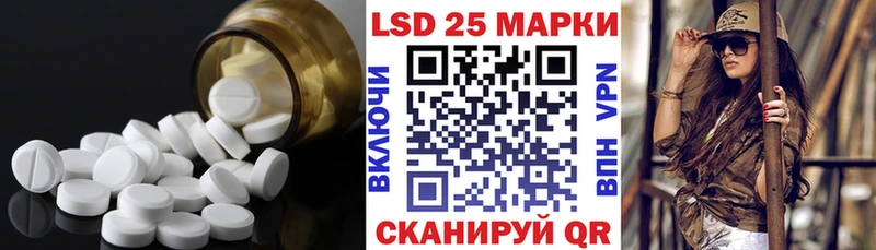 Купить где  Кохма  Лсд 25 экстази ecstasy 