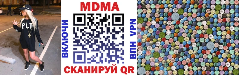 Купить закладки  Кохма  МДМА crystal 