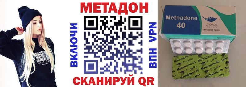 Купить  Кохма  Метадон мёд 