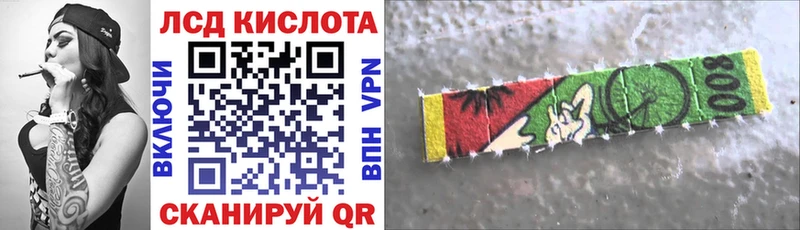 Марки NBOMe 1,8мг  Купить закладки  Кохма 