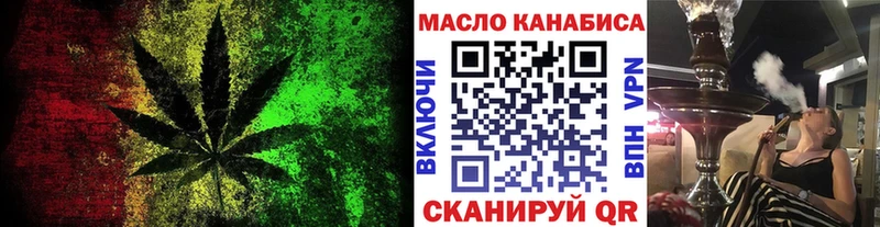 Купить  Кохма  ТГК жижа 
