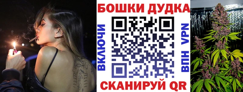 Купить где  Кохма  Марихуана семена 